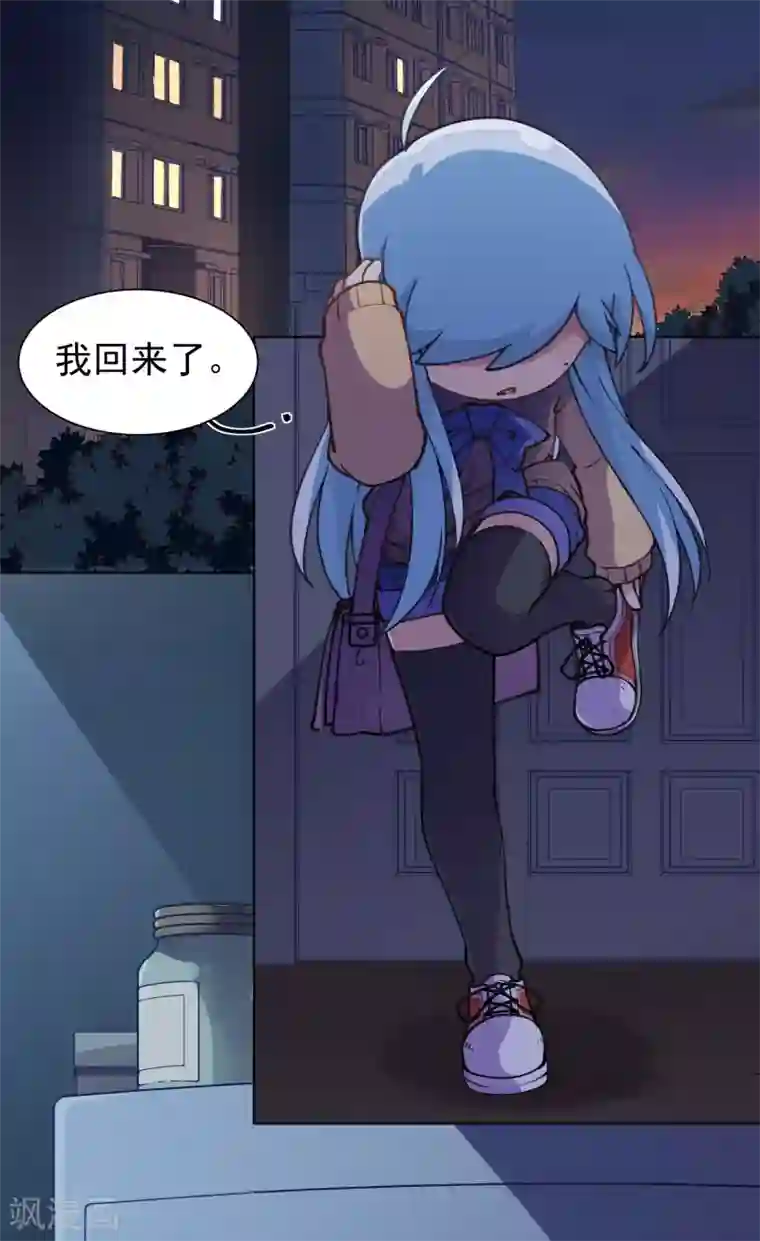 封·禁神录第4话 浴室受袭