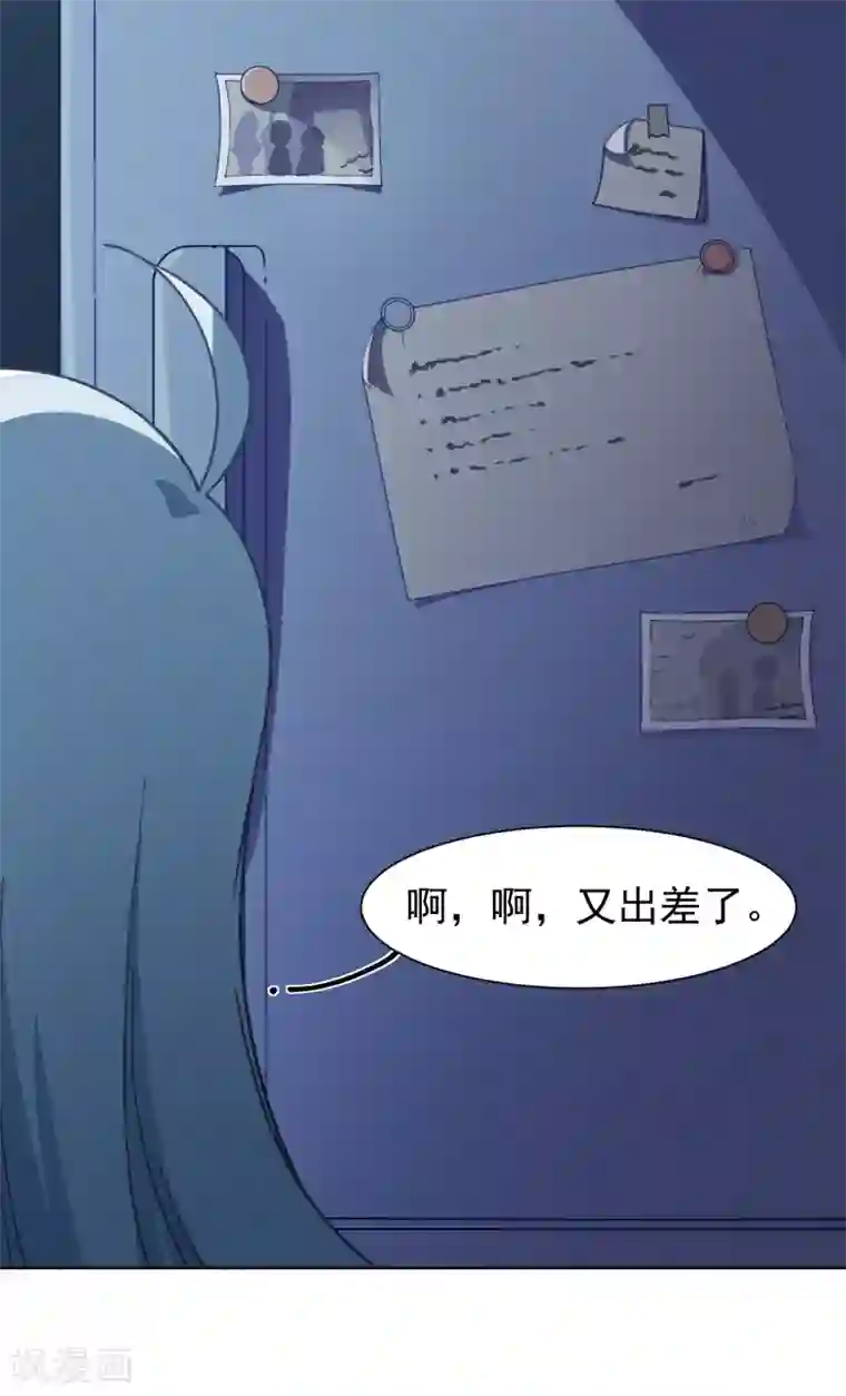 封·禁神录第4话 浴室受袭