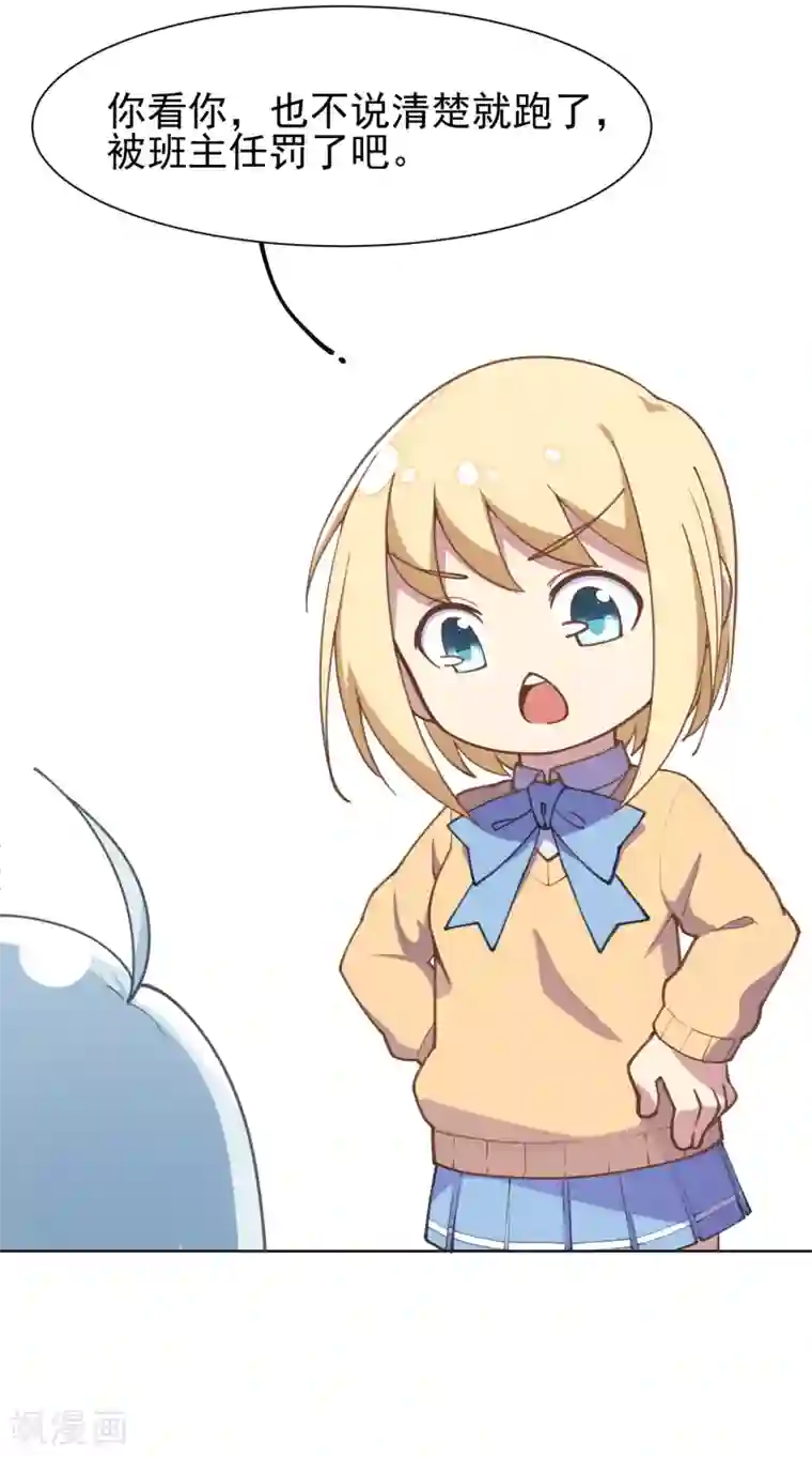 封·禁神录第4话 浴室受袭