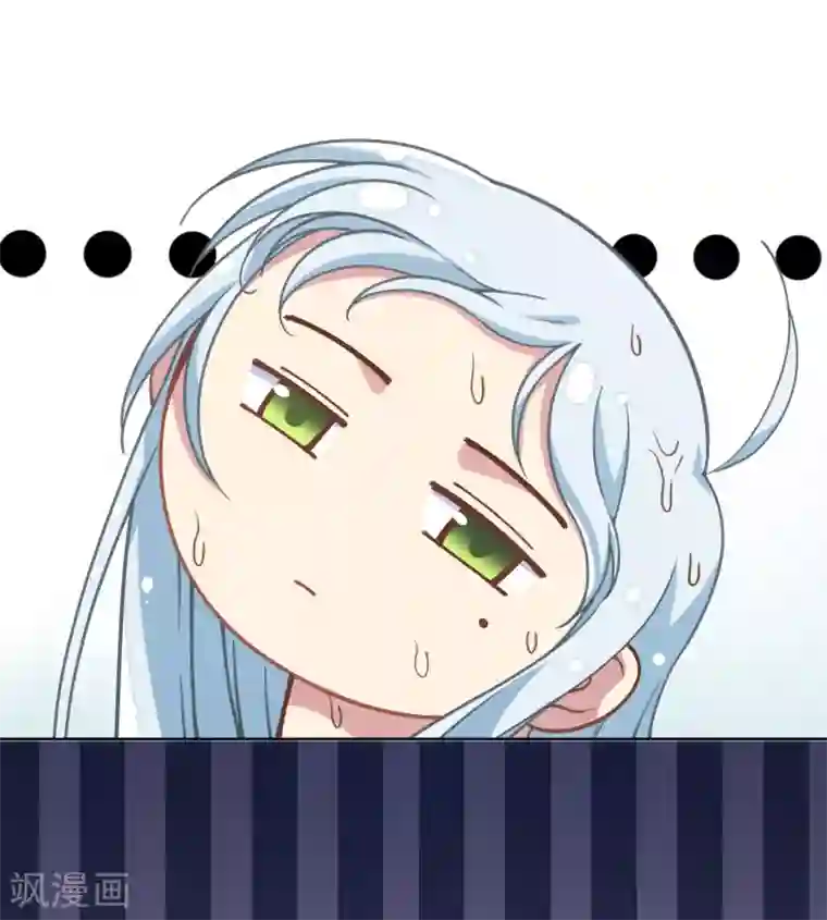 封·禁神录第4话 浴室受袭