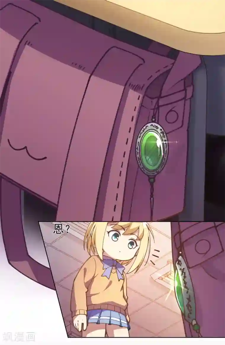 封·禁神录第4话 浴室受袭