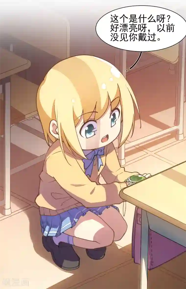 封·禁神录第4话 浴室受袭