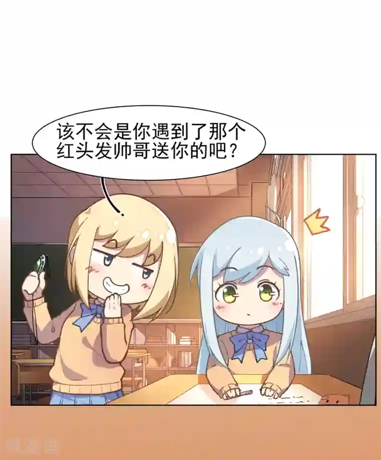 封·禁神录第4话 浴室受袭