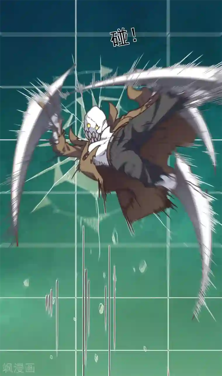 封·禁神录第5话 再次出现的红发