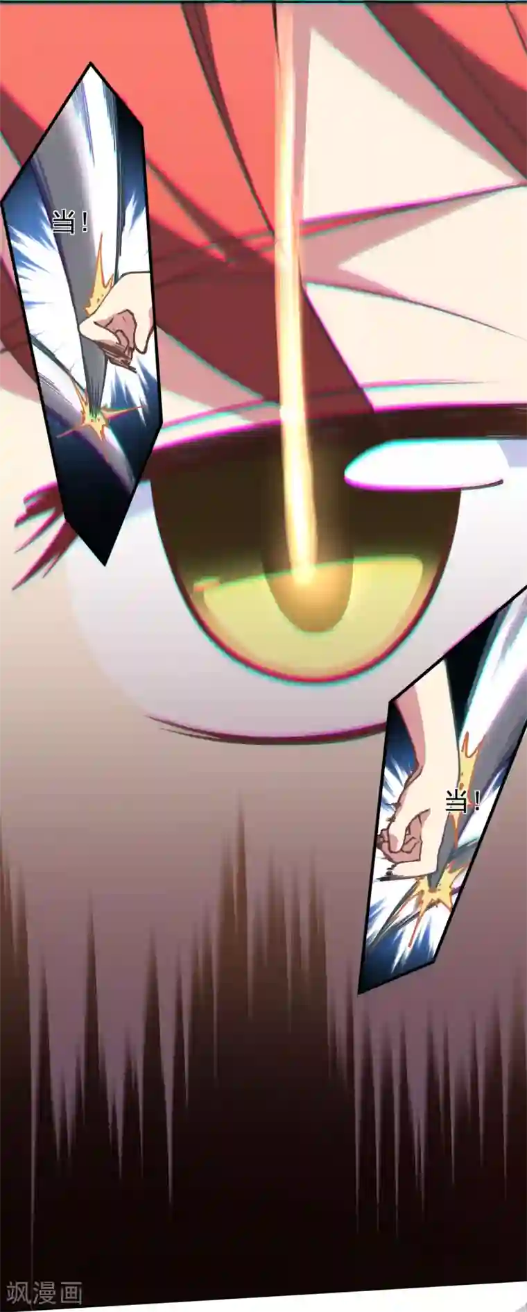 封·禁神录第5话 再次出现的红发