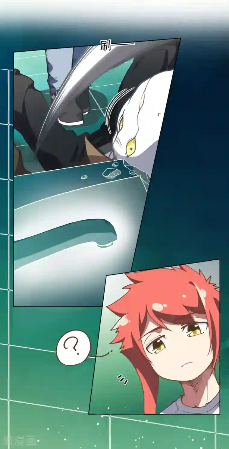 封·禁神录第5话 再次出现的红发