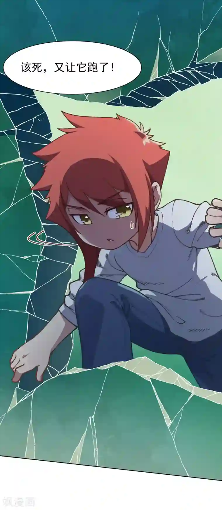 封·禁神录第5话 再次出现的红发