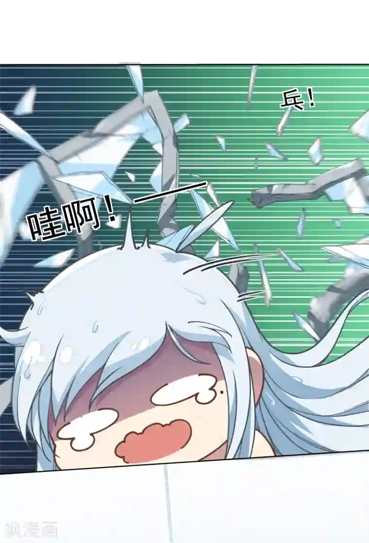 封·禁神录第5话 再次出现的红发