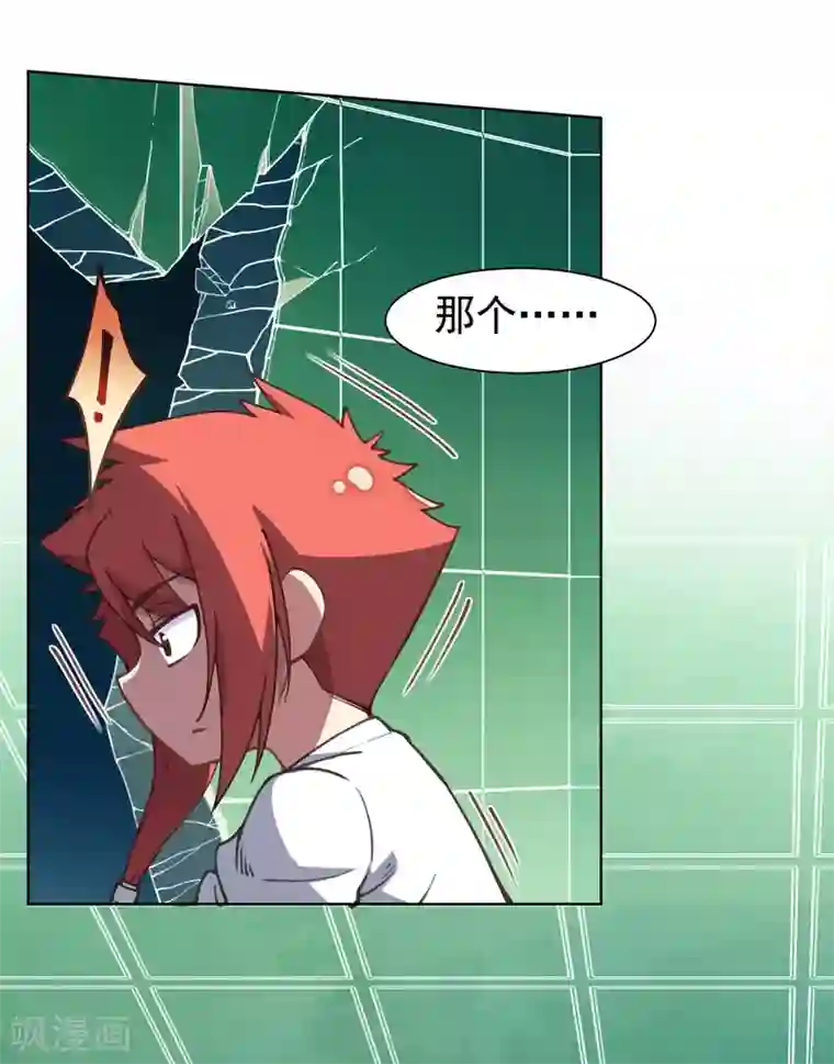 封·禁神录第5话 再次出现的红发