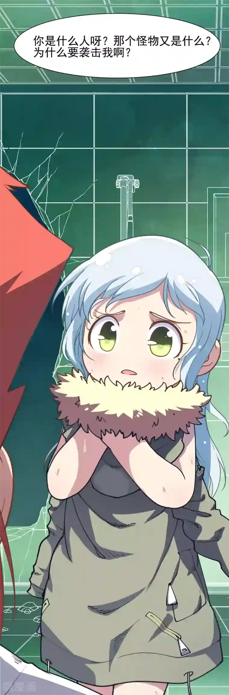 封·禁神录第5话 再次出现的红发