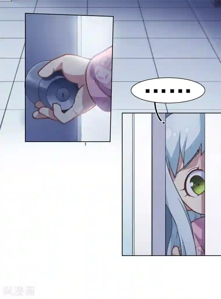 封·禁神录第6话 我内衣呢？