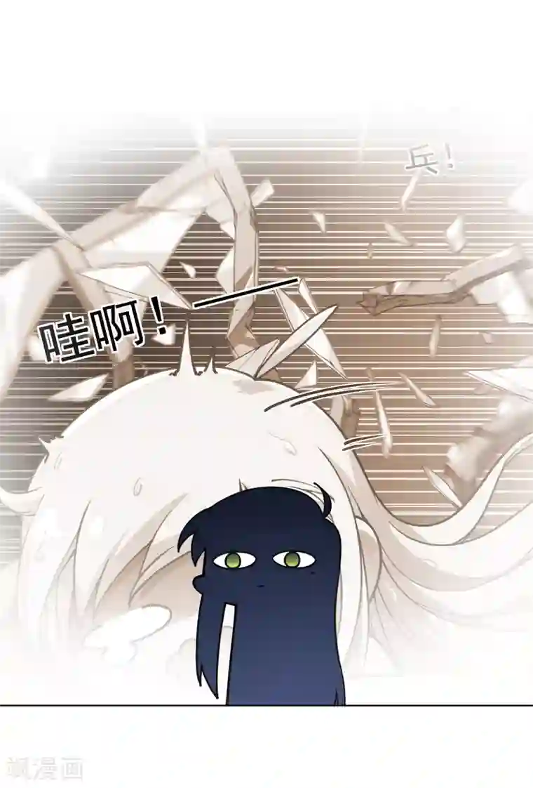 封·禁神录第6话 我内衣呢？