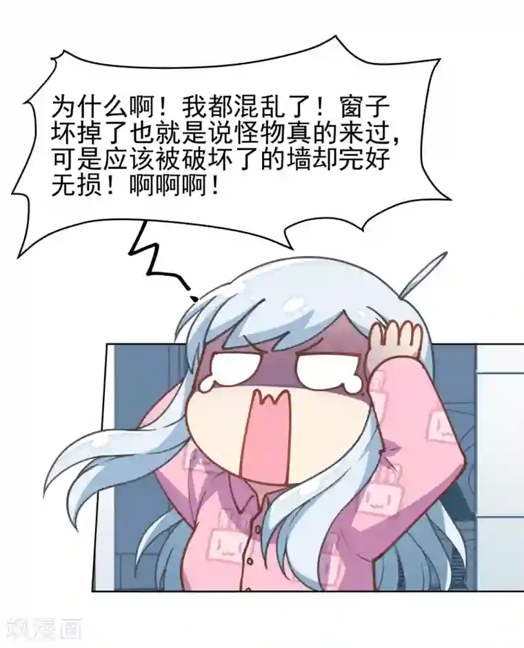 封·禁神录第6话 我内衣呢？