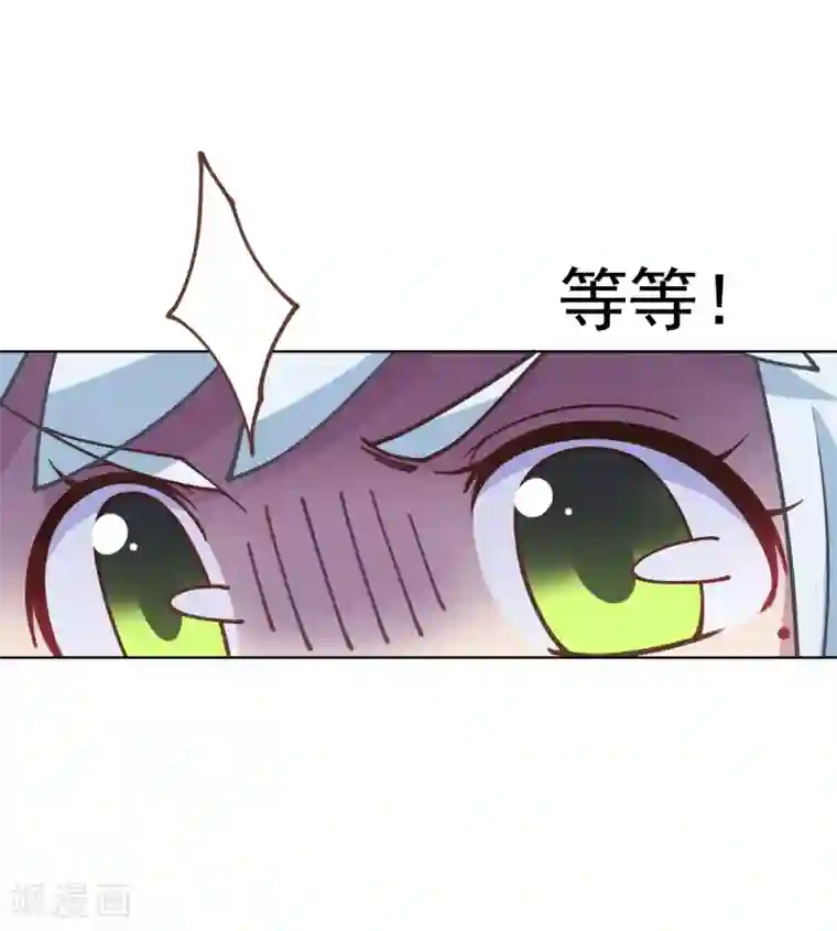 封·禁神录第6话 我内衣呢？