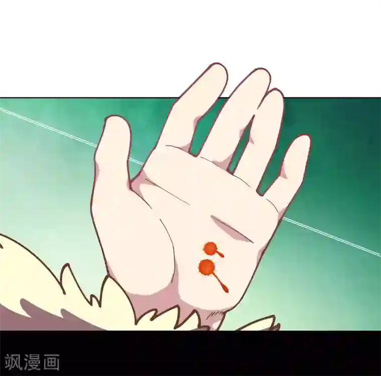 封·禁神录第6话 我内衣呢？