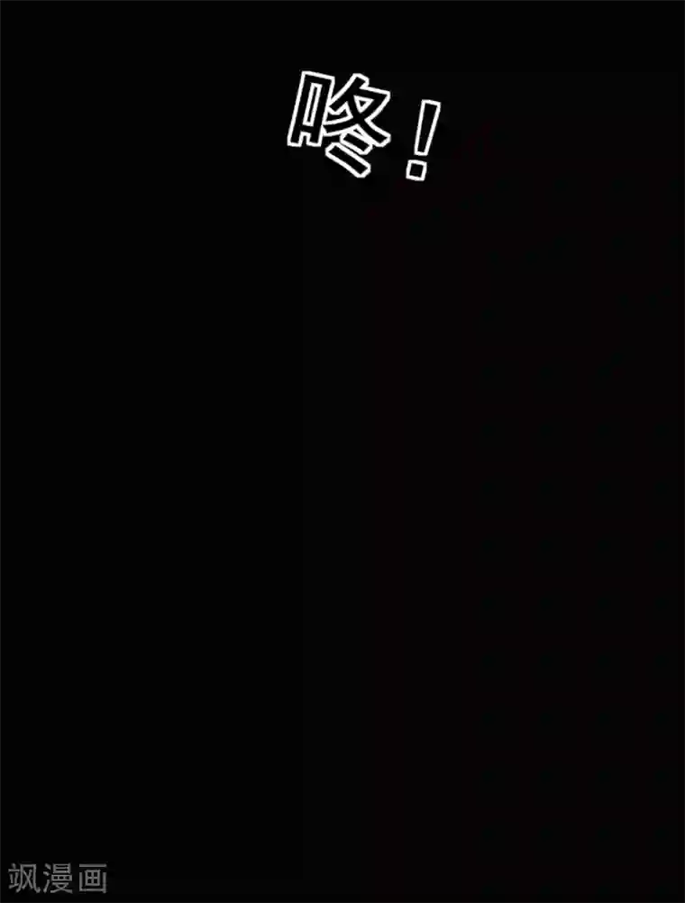 封·禁神录第6话 我内衣呢？