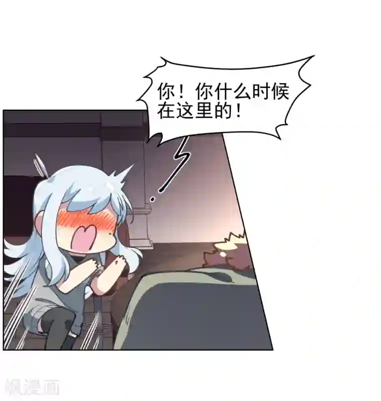 封·禁神录第7话 酒吧问罪