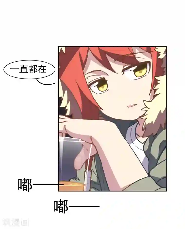 封·禁神录第7话 酒吧问罪