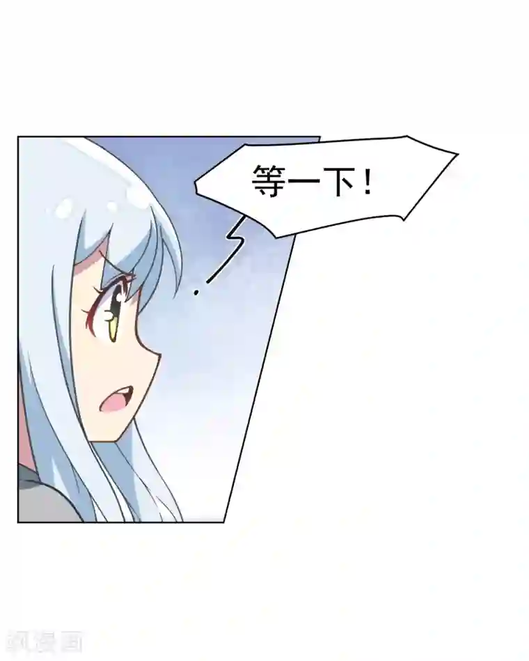 封·禁神录第7话 酒吧问罪