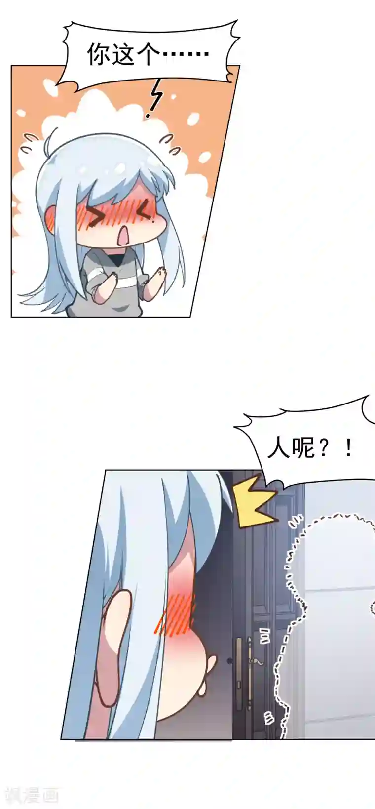 封·禁神录第7话 酒吧问罪