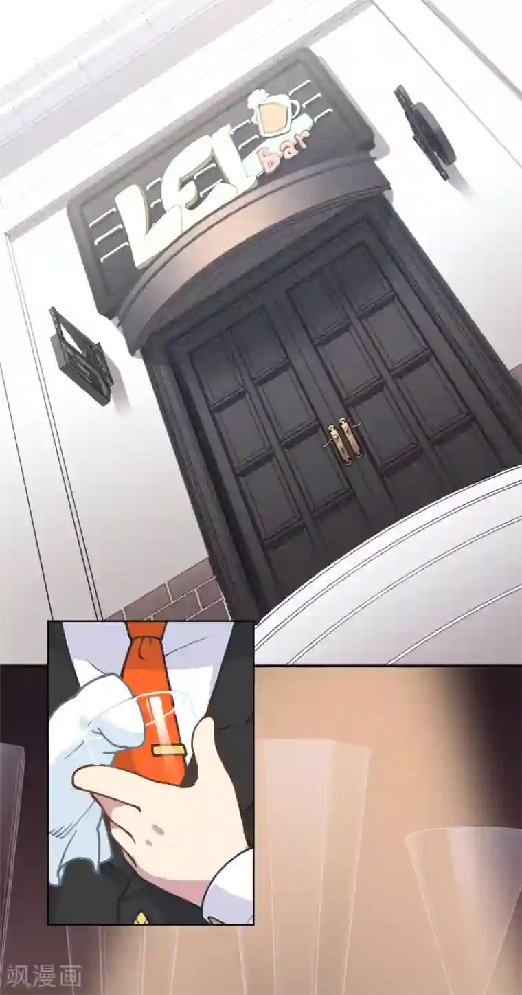 封·禁神录第7话 酒吧问罪