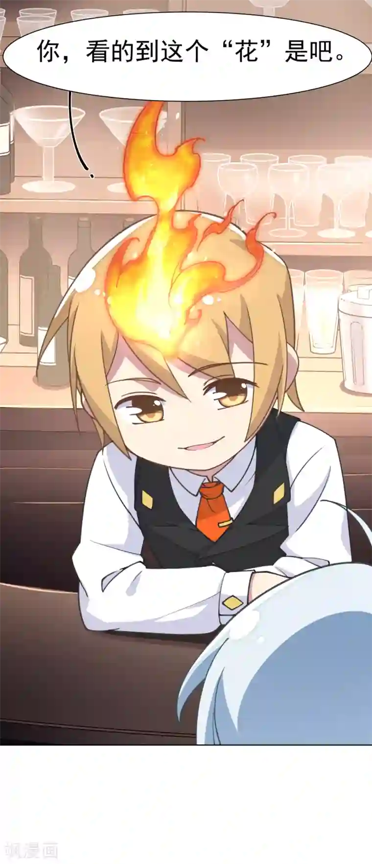 封·禁神录第7话 酒吧问罪