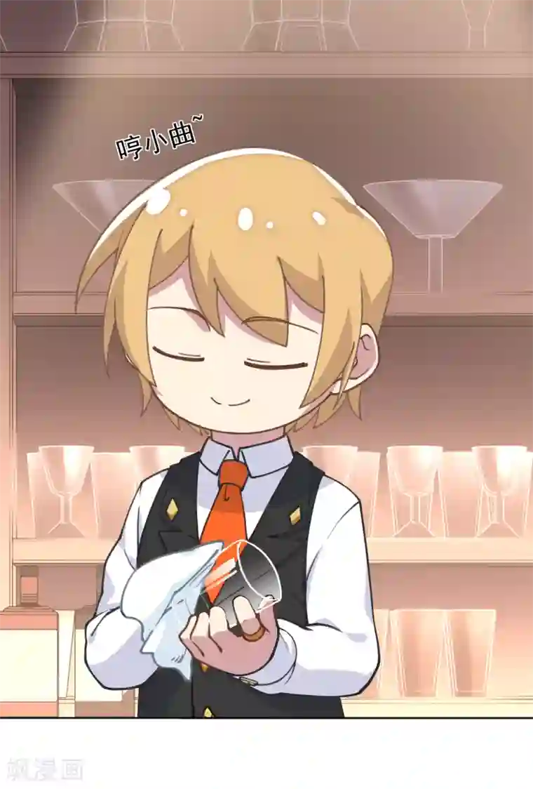 封·禁神录第7话 酒吧问罪