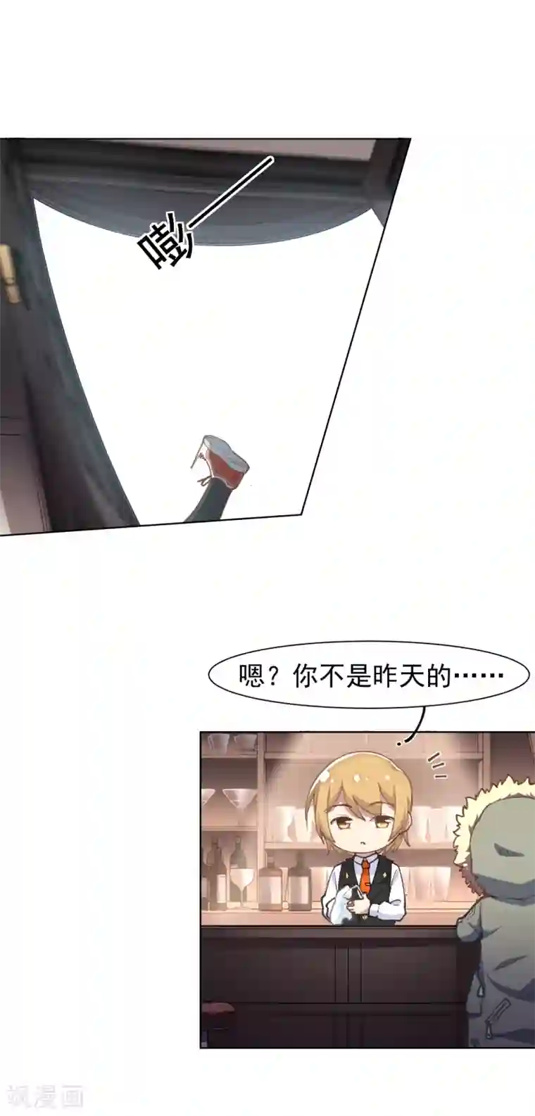 封·禁神录第7话 酒吧问罪