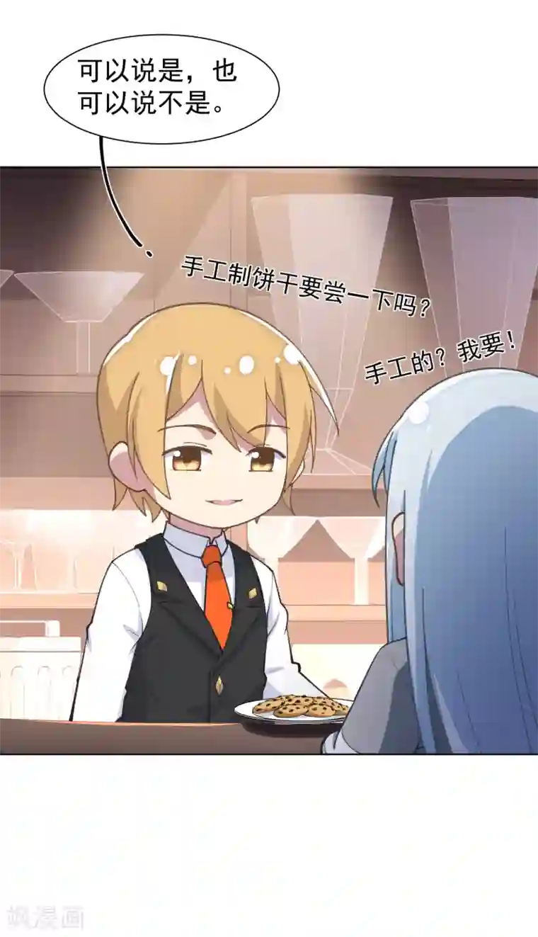 封·禁神录第8话 封神榜的传承