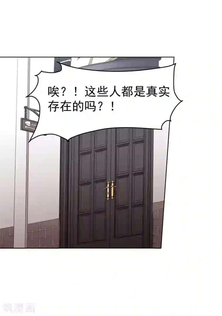 封·禁神录第8话 封神榜的传承