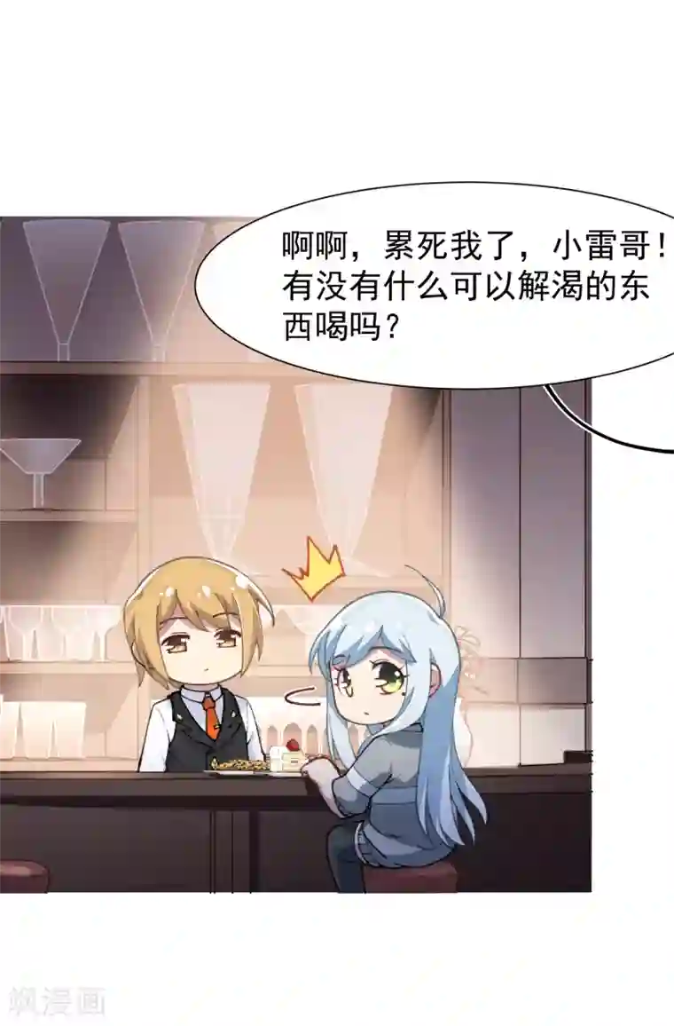 封·禁神录第8话 封神榜的传承