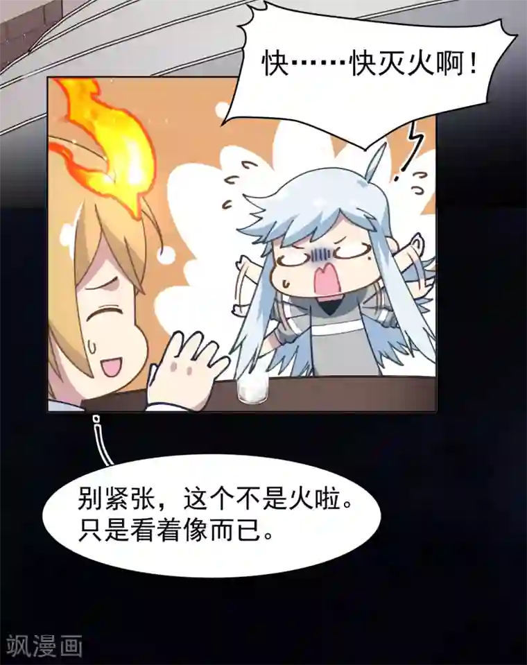 封·禁神录第8话 封神榜的传承