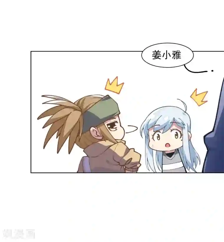 3D美女禁处被爆桶漫画第9话 被误当成新人