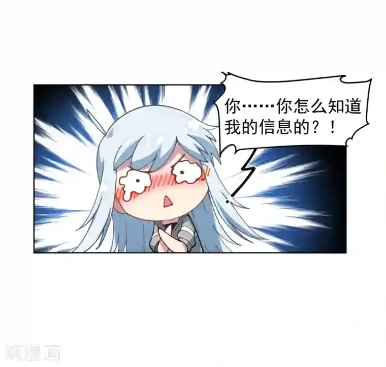 3D美女禁处被爆桶漫画第9话 被误当成新人