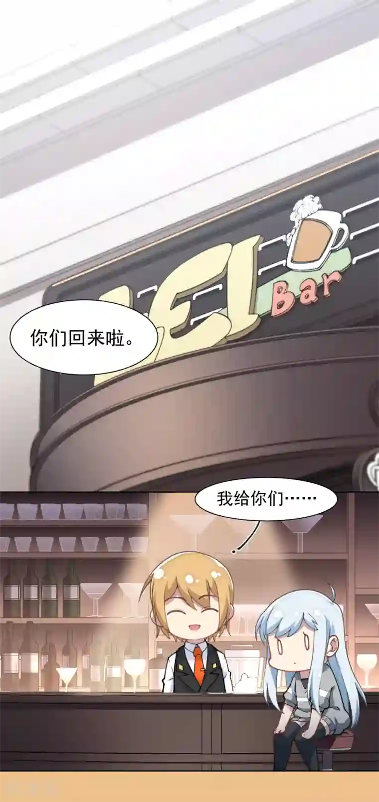 3D美女禁处被爆桶漫画第9话 被误当成新人