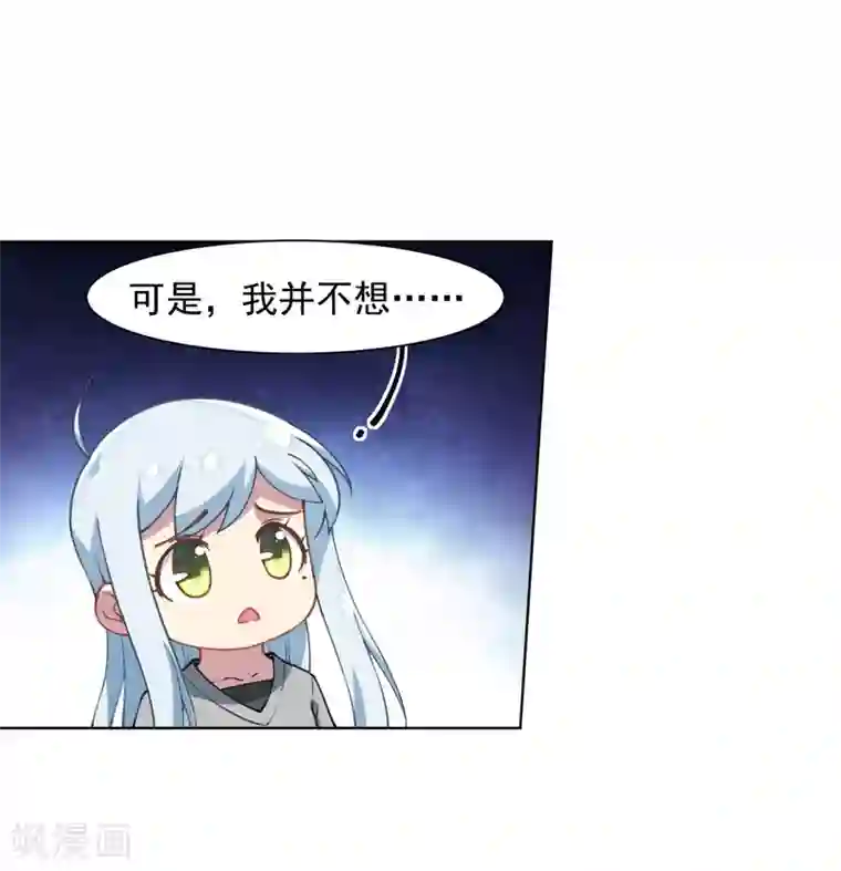 3D美女禁处被爆桶漫画第9话 被误当成新人