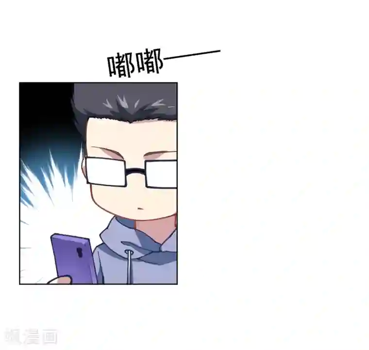 封·禁神录第9话 被误当成新人