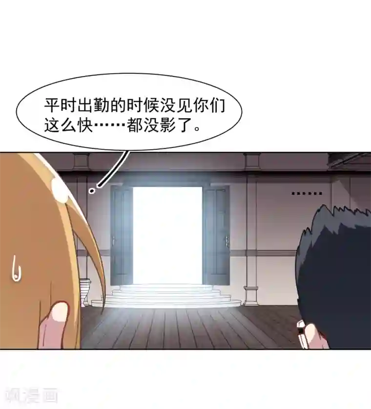 3D美女禁处被爆桶漫画第9话 被误当成新人