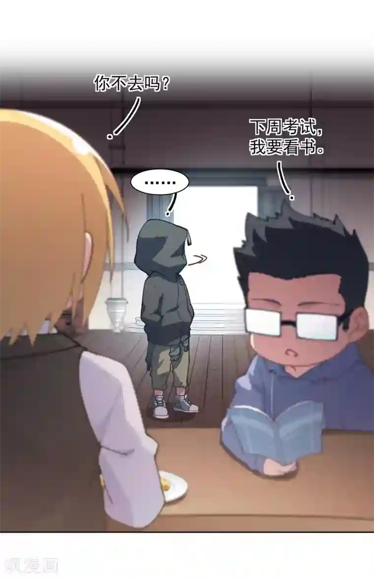 3D美女禁处被爆桶漫画第9话 被误当成新人