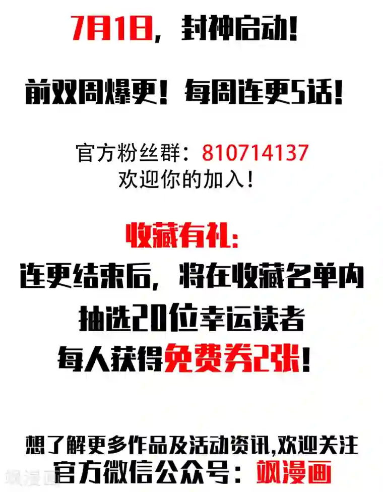 3D美女禁处被爆桶漫画第9话 被误当成新人