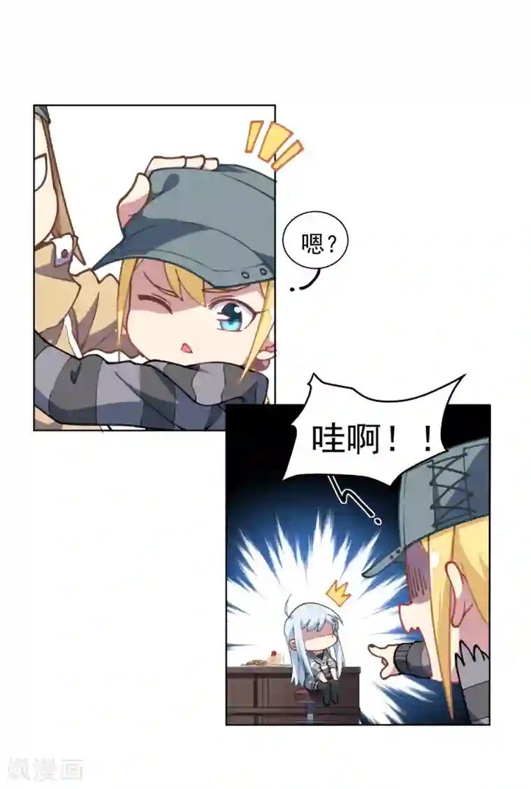 3D美女禁处被爆桶漫画第9话 被误当成新人