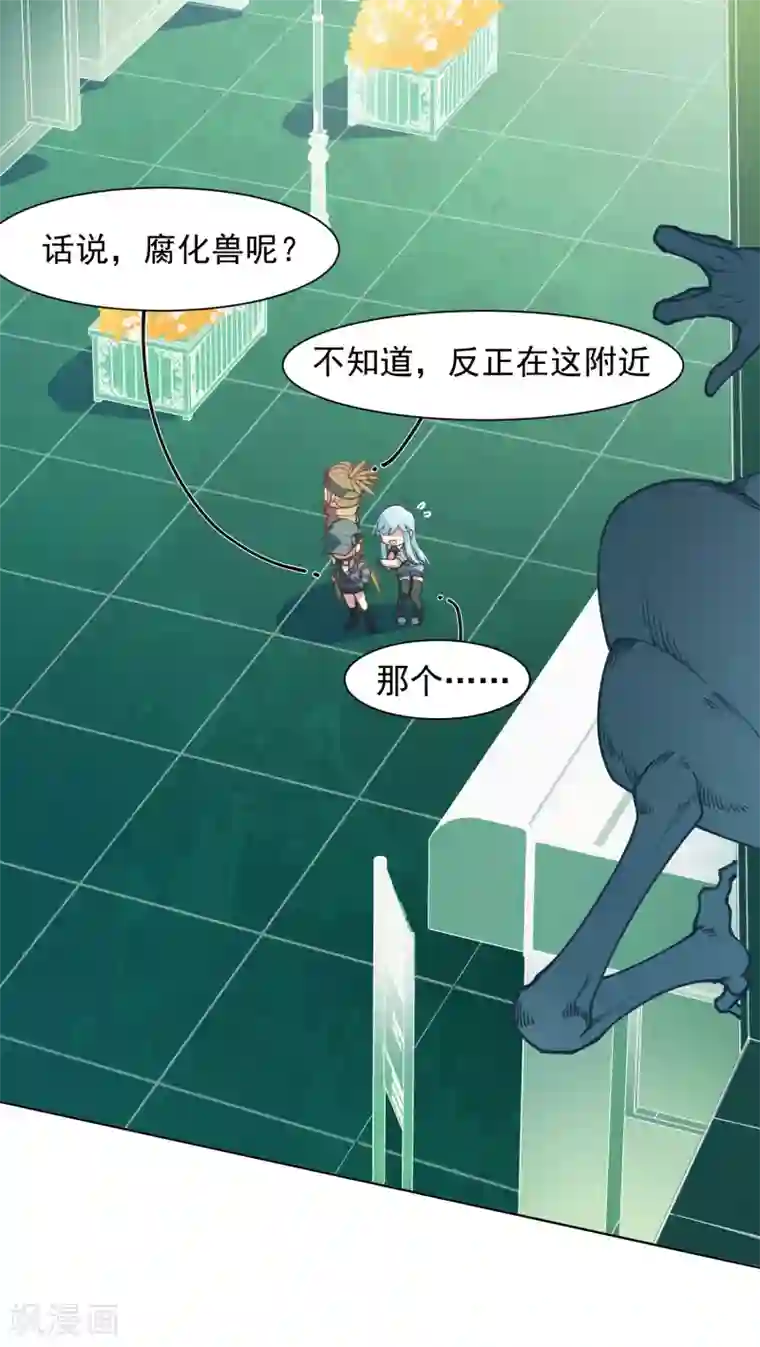 封·禁神录第10话 商业街的怪物