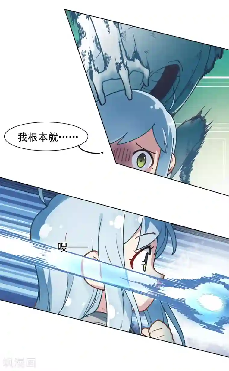 封·禁神录第10话 商业街的怪物