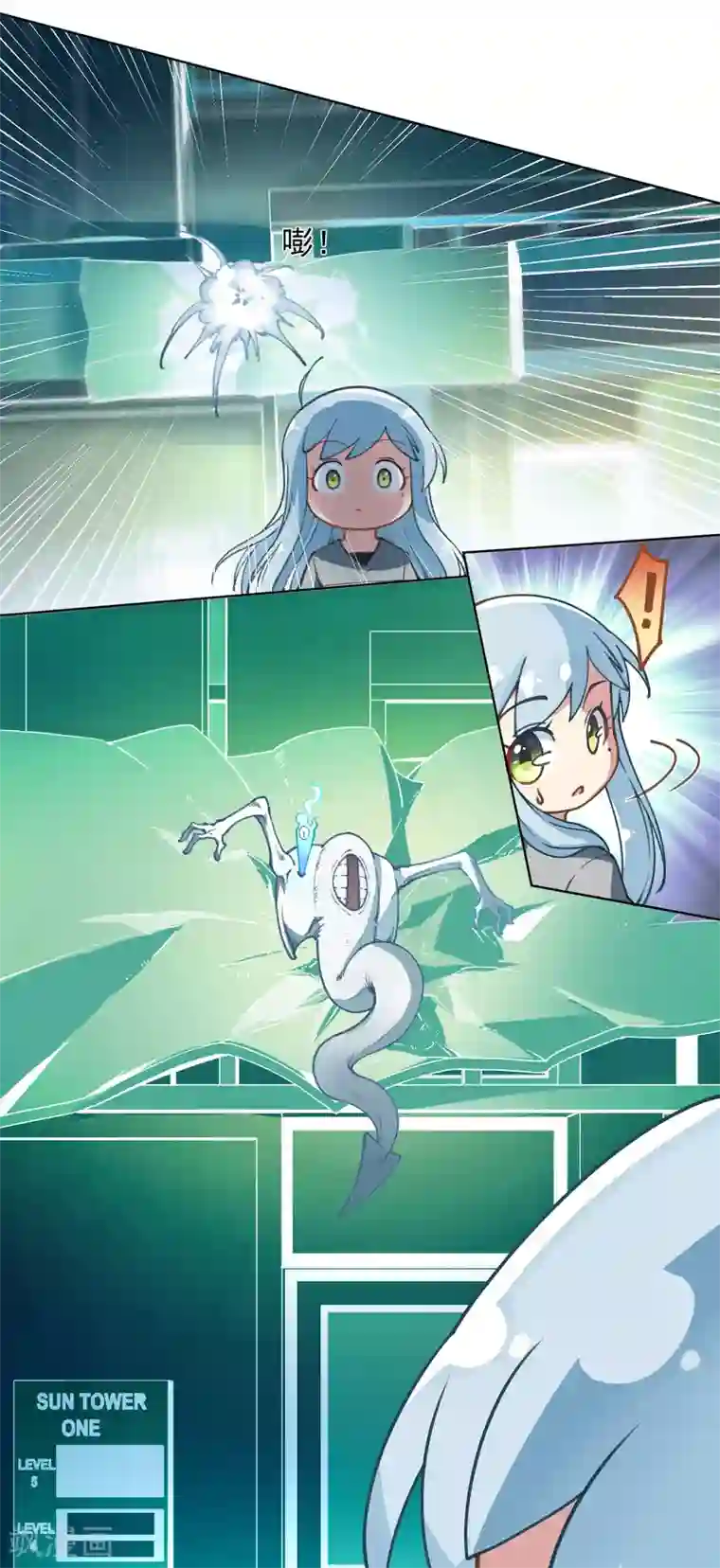 封·禁神录第10话 商业街的怪物