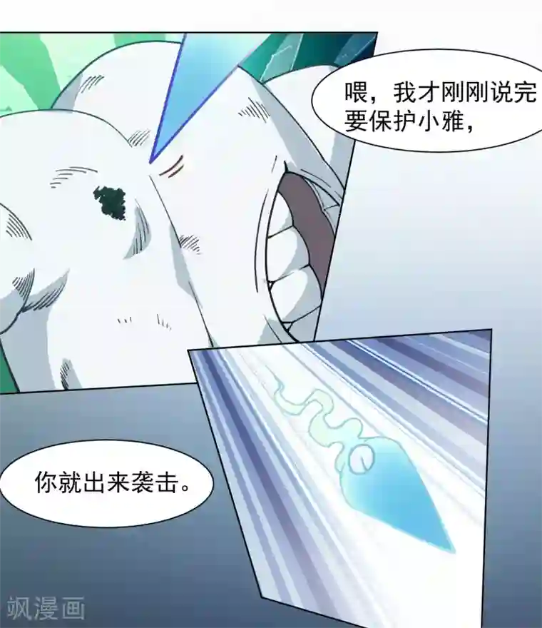 封·禁神录第10话 商业街的怪物