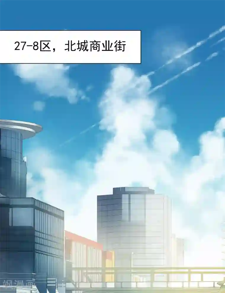 封·禁神录第10话 商业街的怪物