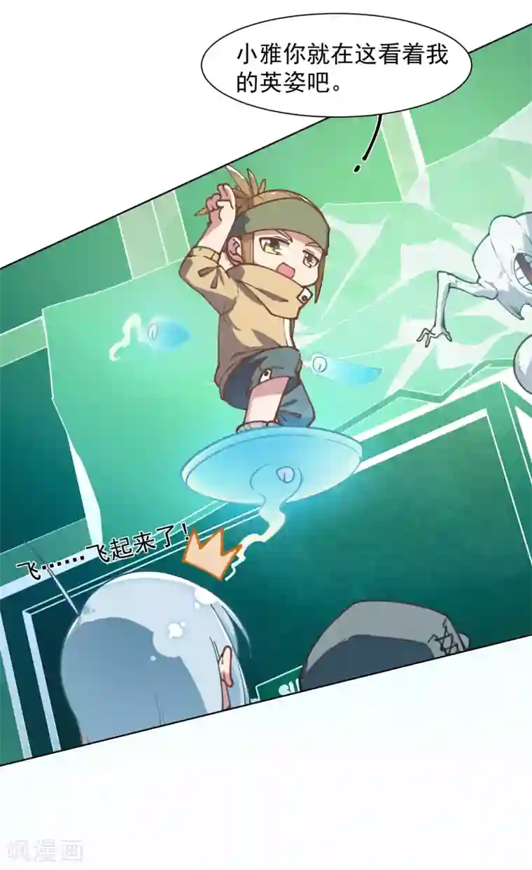 封·禁神录第10话 商业街的怪物