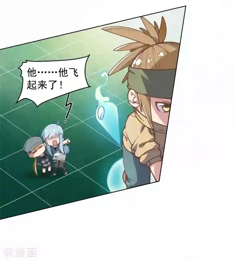 封·禁神录第10话 商业街的怪物