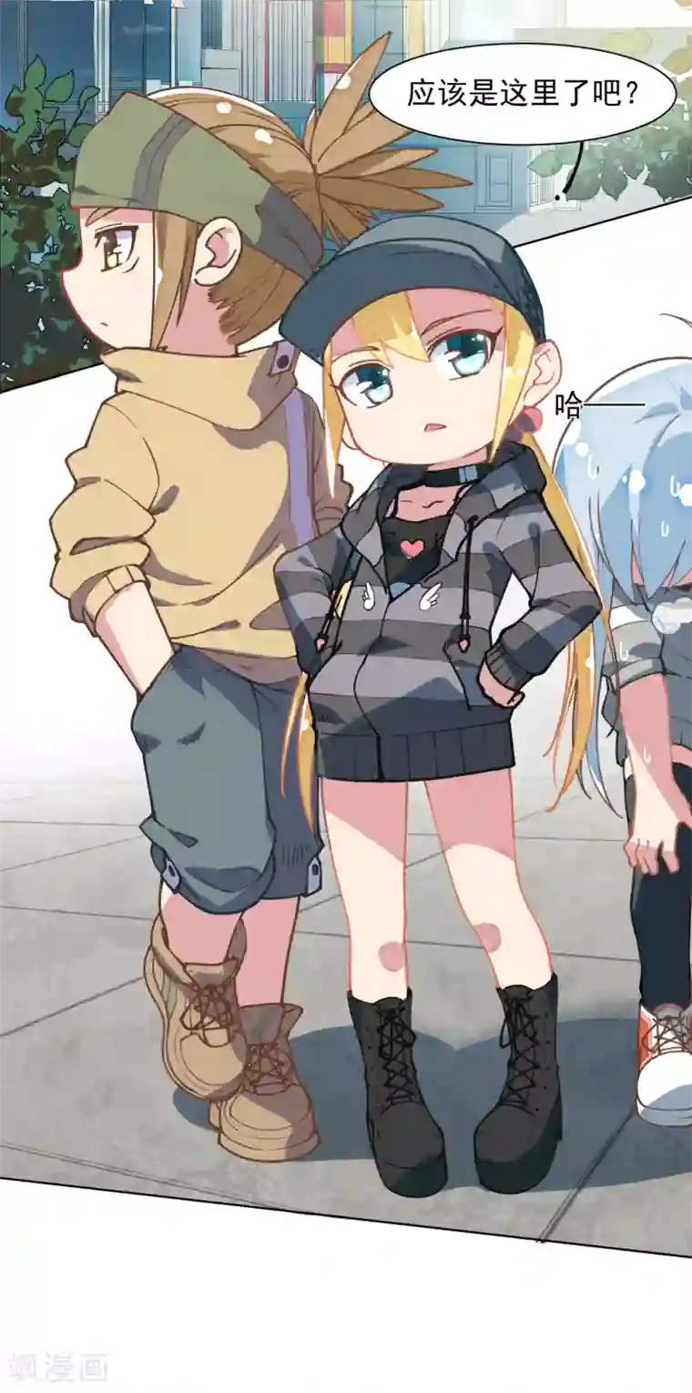 封·禁神录第10话 商业街的怪物