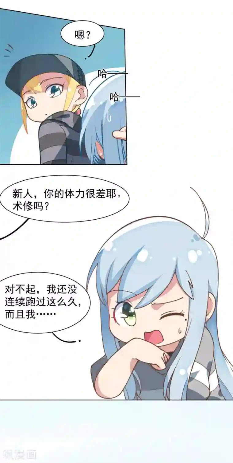 封·禁神录第10话 商业街的怪物